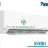 Điều hòa Panasonic 18.000 BTU 1 chiều N18XKH-8 [Điện máy EEW]