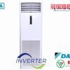 Điều hòa tủ đứng Daikin inverter 2 chiều 34.000BTU FVQ100CVEB/RZQ100LV1 [Điện máy EEW]