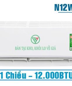 Điều hòa Panasonic 12.000BTU N12WKH-8M [Điện máy EEW]